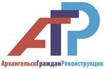 Архгражданреконструкция
